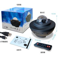 MDL-10003 Disco Light (6)